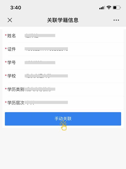 说明:C:\Users\Administrator\Documents\Tencent Files\44074985\FileRecv\MobileFile\Image\$I_]F(ZJJD{FCSD{OOPD3PT.png