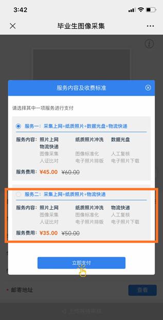 说明:C:\Users\Administrator\Documents\Tencent Files\44074985\FileRecv\MobileFile\IMG_20200319_145233.png