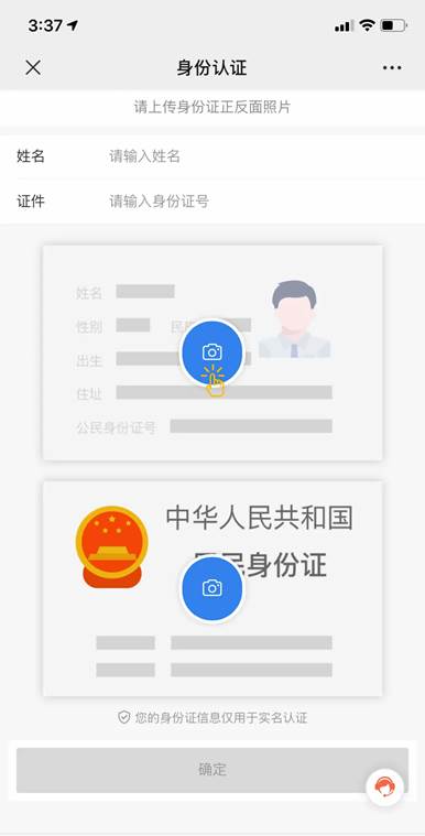 说明:C:\Users\Administrator\Documents\Tencent Files\44074985\FileRecv\MobileFile\Image\N25OJ~P)_R([}`8{F_6T}AJ.png