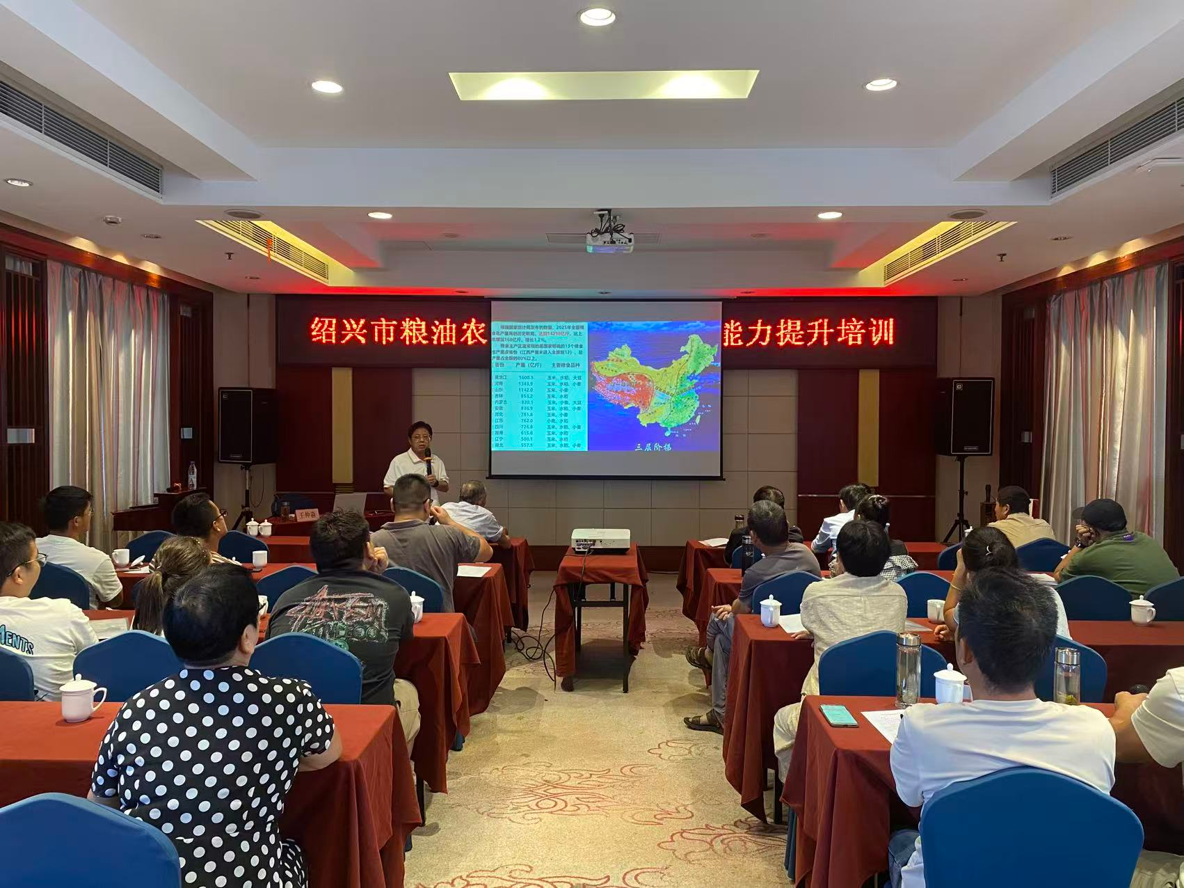 全市“粮油农事服务+低空拓展能力”提升培训班在...